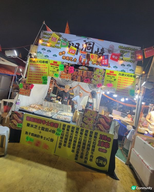 ｛📣📣開鑼｝葵青戲棚傳統文化節2026