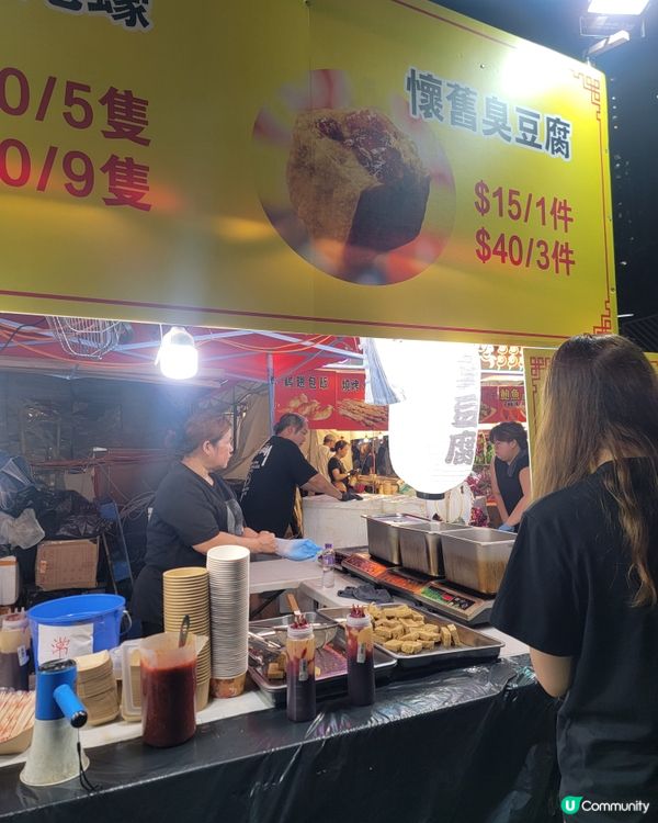 ｛📣📣開鑼｝葵青戲棚傳統文化節2026