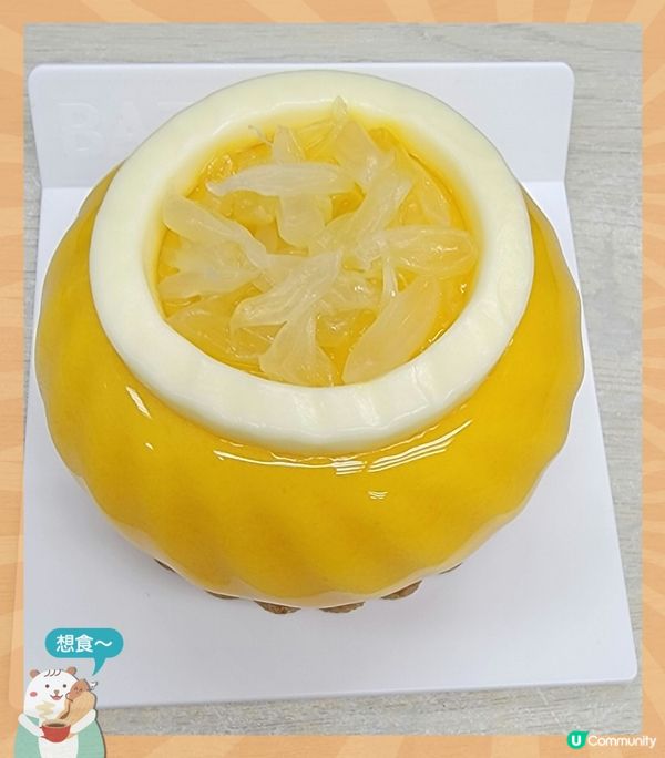 楊枝甘露慕士蛋糕

