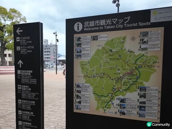 博多去武雄♨️！浸溫泉歎世界🤩！最美圖書館