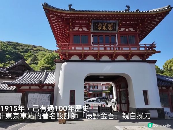 博多去武雄♨️！浸溫泉歎世界🤩！最美圖書館