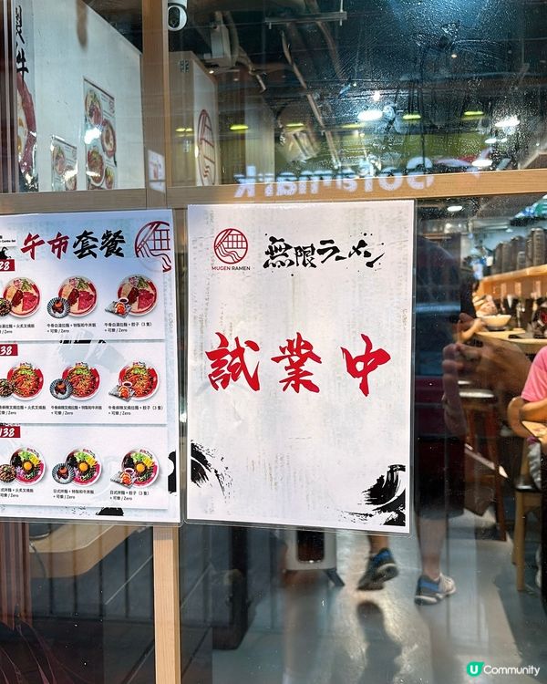 灣仔新開拉麵店‼️終於食到啦🥳