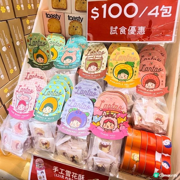 蛋卷工房：香港人的懷舊滋味！😋