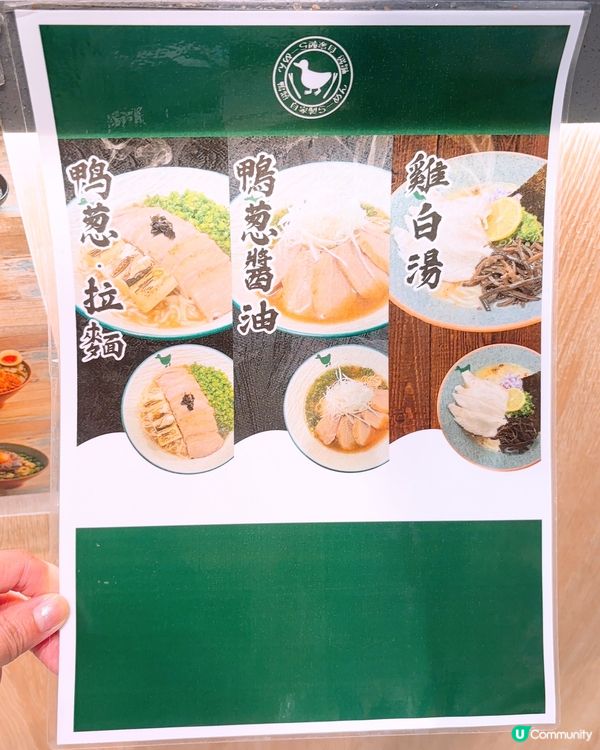 人氣鴨湯拉麵🦆🦆