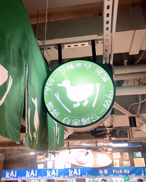 人氣鴨湯拉麵🦆🦆