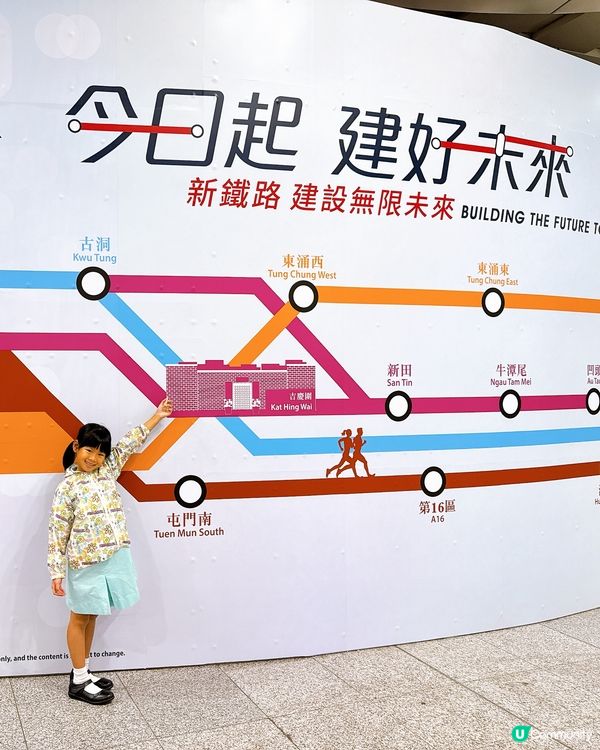 免費入場！港鐵.尋未來展覽🤩鐵路迷必去！