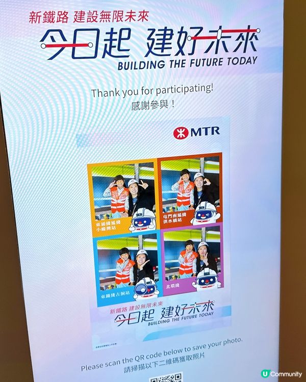 免費入場！港鐵.尋未來展覽🤩鐵路迷必去！