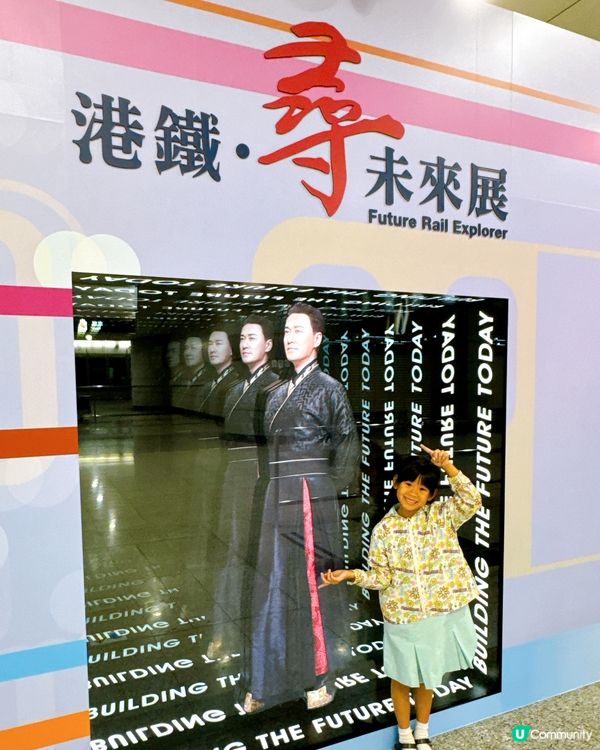 免費入場！港鐵.尋未來展覽🤩鐵路迷必去！