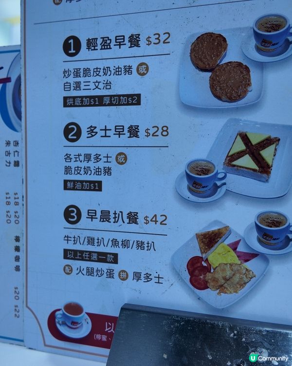 紅磡食早餐·搭船去北角·馬寶道幫阿媽買鴨