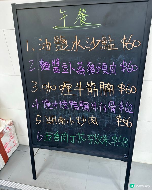 紅磡食早餐·搭船去北角·馬寶道幫阿媽買鴨