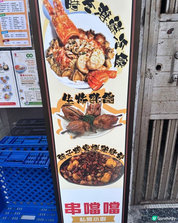 紅磡食早餐·搭船去北角·馬寶道幫阿媽買鴨