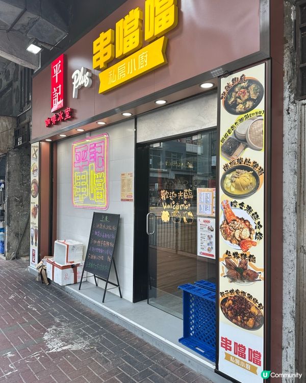 紅磡食早餐·搭船去北角·馬寶道幫阿媽買鴨