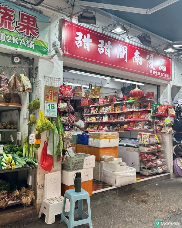 紅磡食早餐·搭船去北角·馬寶道幫阿媽買鴨