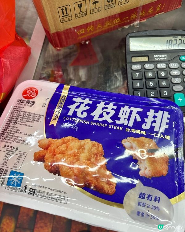 紅磡食早餐·搭船去北角·馬寶道幫阿媽買鴨