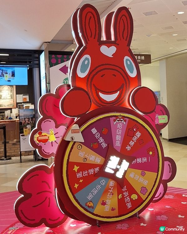V Walk x Rody 馬躍福來賀新春