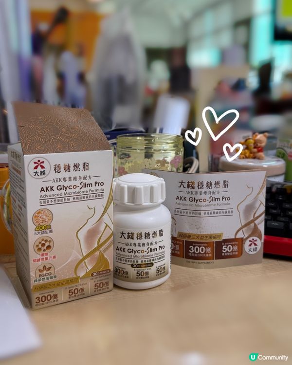 肚腩bye bye 👋🏻 轉季變瘦！