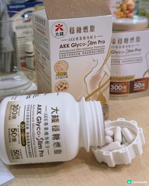 肚腩bye bye 👋🏻 轉季變瘦！