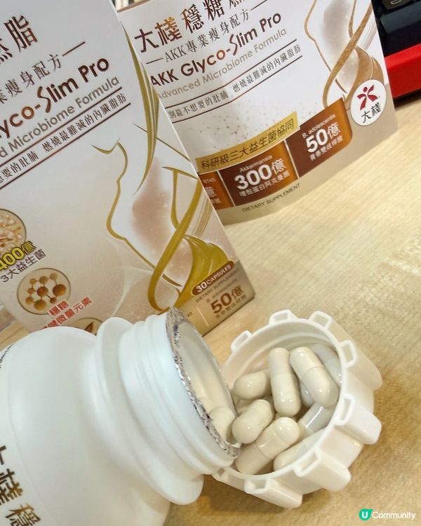 肚腩bye bye 👋🏻 轉季變瘦！