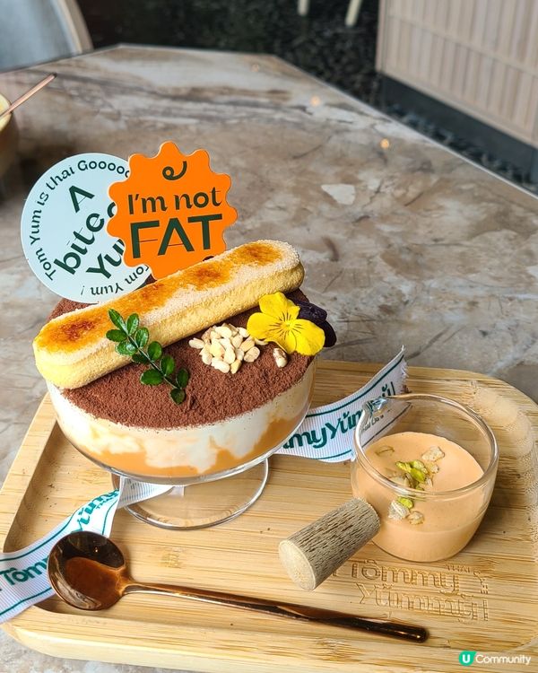 元朗泰國菜新寵兒 🍍😋