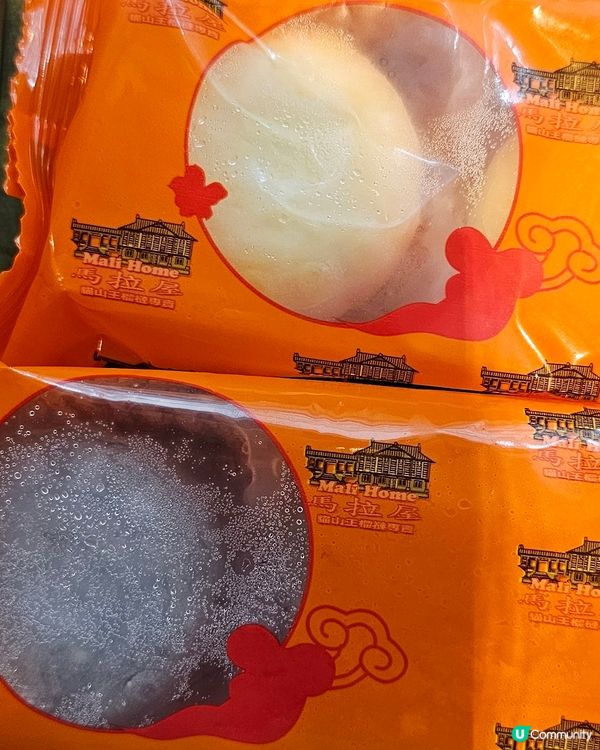 榴槤控必試！🤤 冰皮雪糕月餅 🌕