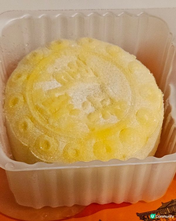 榴槤控必試！🤤 冰皮雪糕月餅 🌕