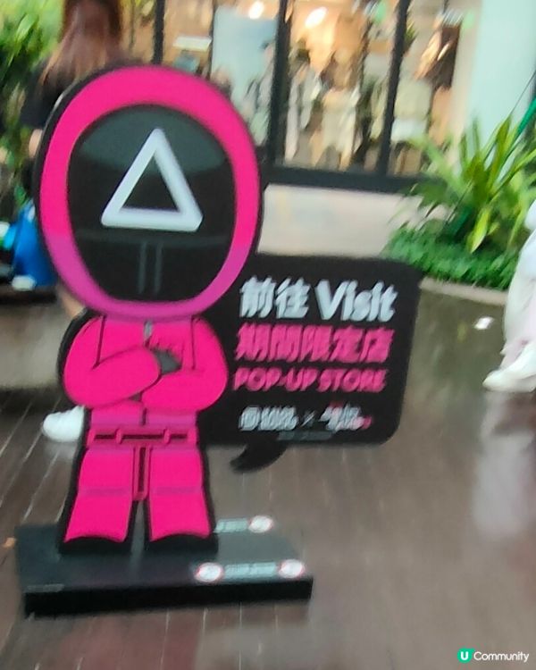 魷魚遊戲 @ K11打卡攻略！🦑 7月27前衝呀！📸