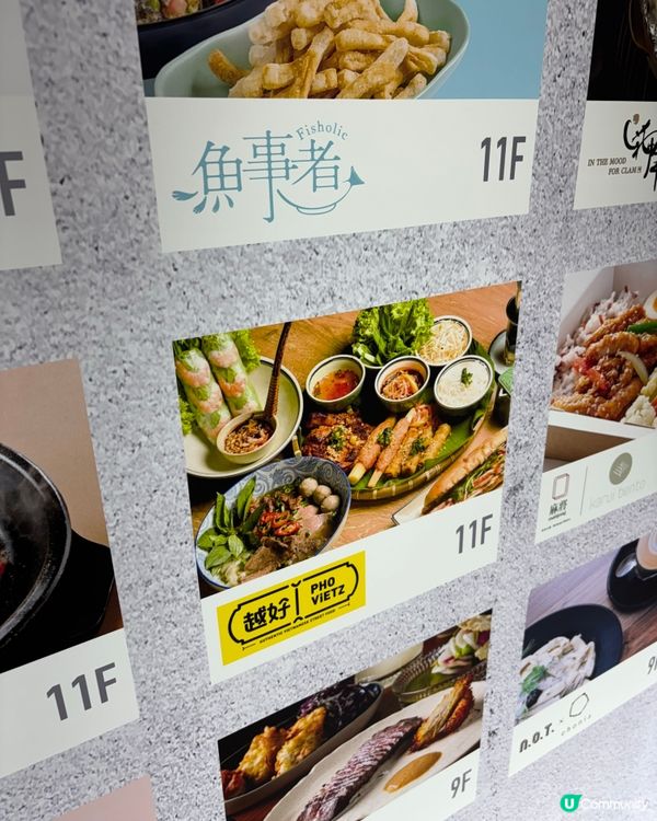 好抵牙