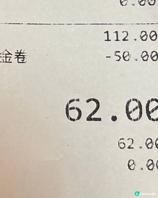好抵牙