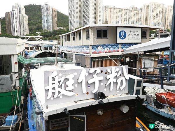 港島南區藏著香港最後一片活態漁村風情🌊