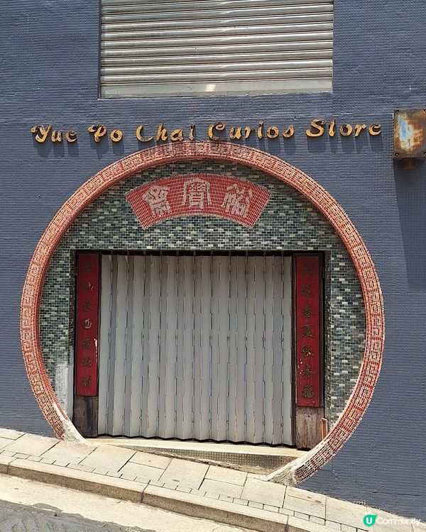 上環足跡