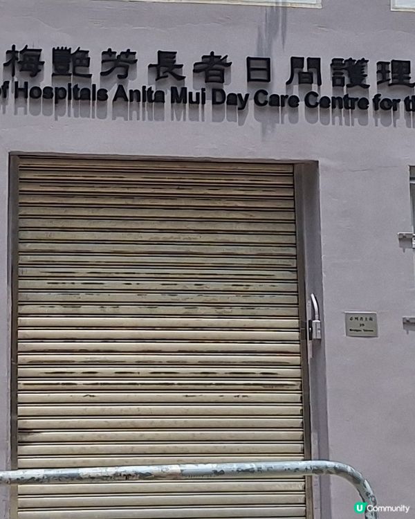 上環足跡