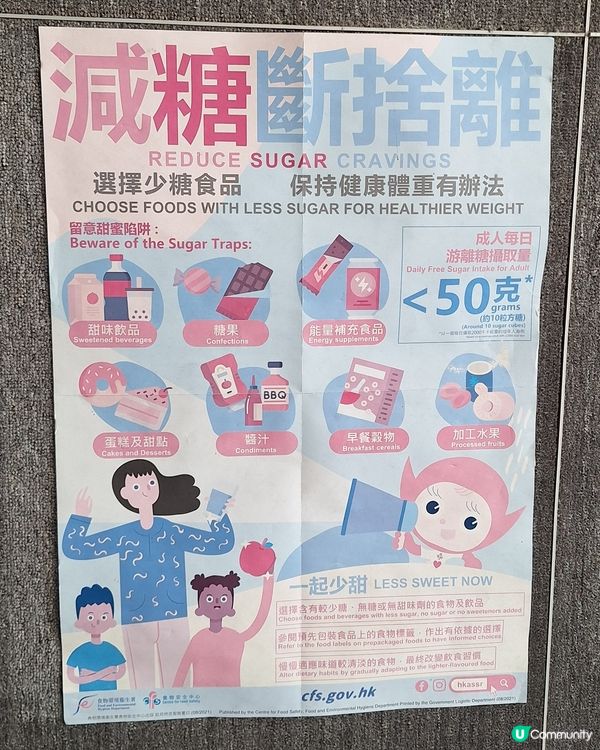 香港大會堂打卡位