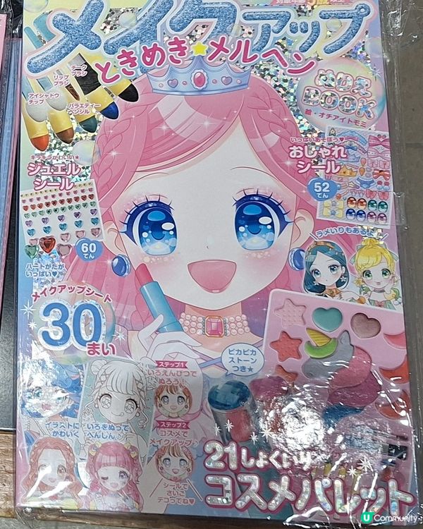 muji好物