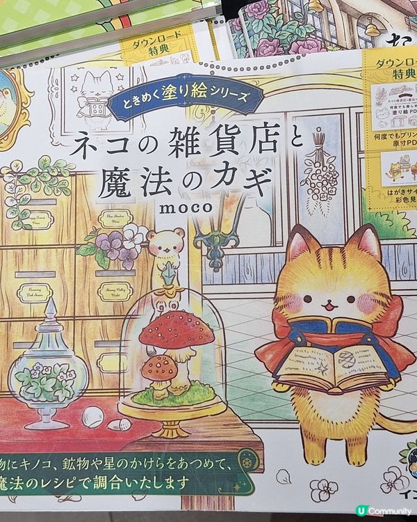 muji好物
