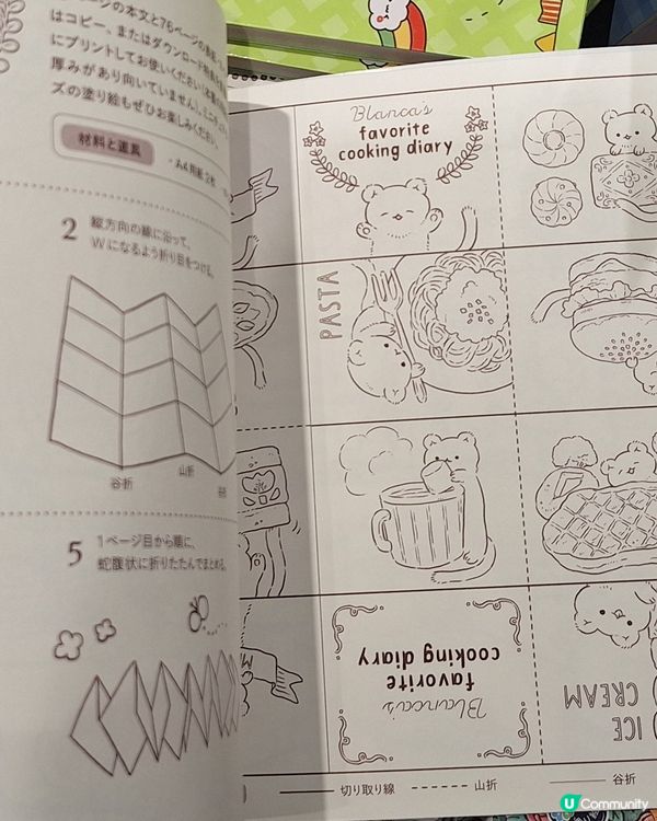 muji好物