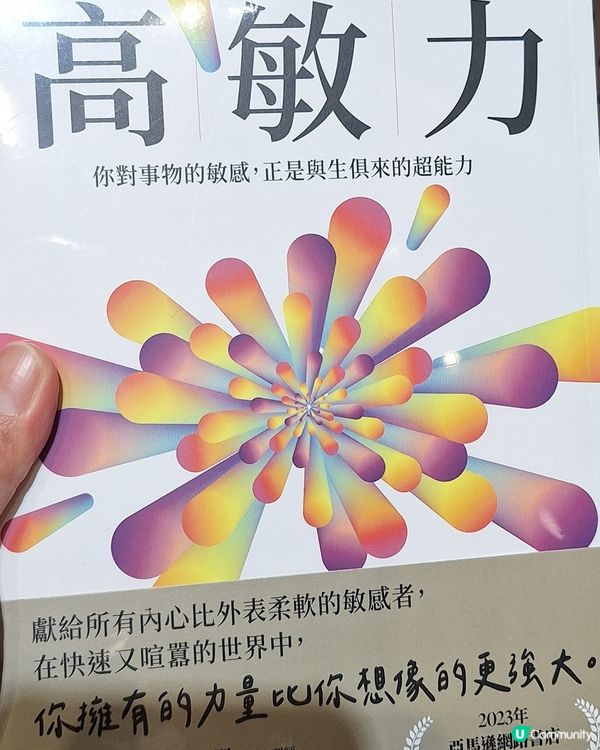 muji好物