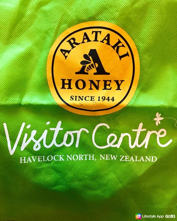🇳🇿新西蘭Arataki蜜糖🍯遊客中心免費試食體驗🐻