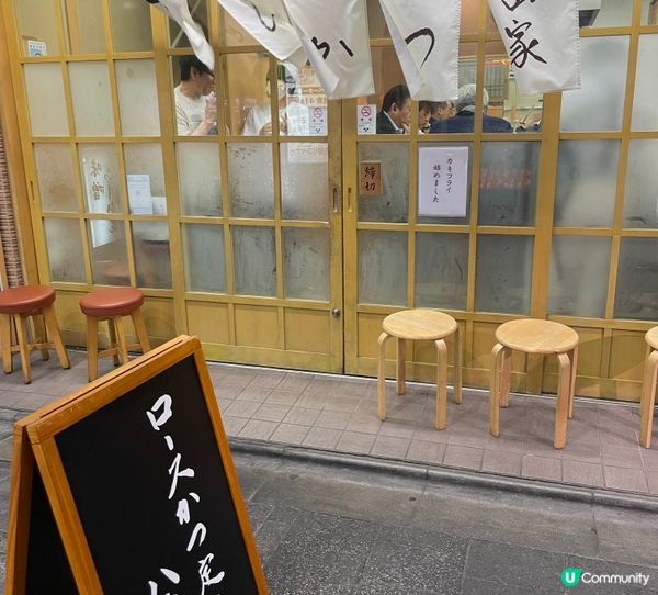 上野隱世炸豬扒飯