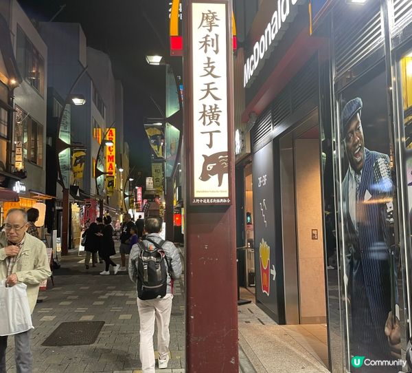 上野隱世炸豬扒飯