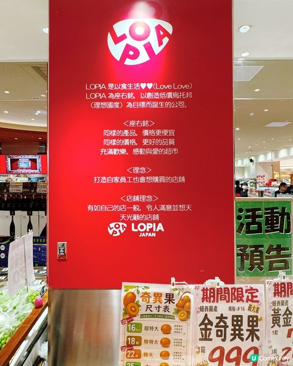 入口即見滿滿高品質水果！🍓🍎🍇