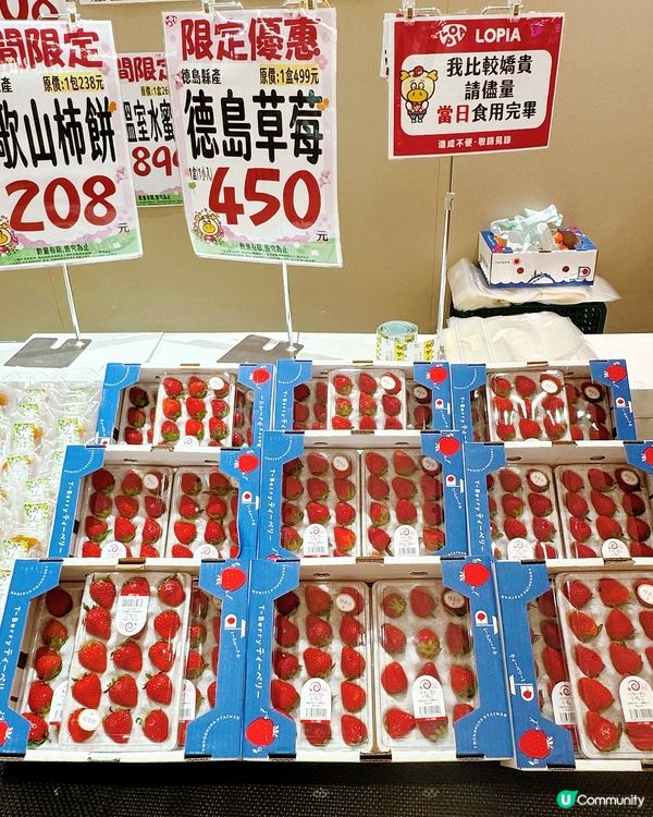 入口即見滿滿高品質水果！🍓🍎🍇