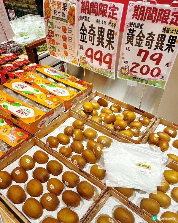 入口即見滿滿高品質水果！🍓🍎🍇