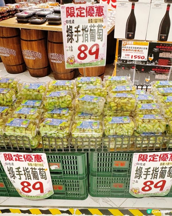 入口即見滿滿高品質水果！🍓🍎🍇