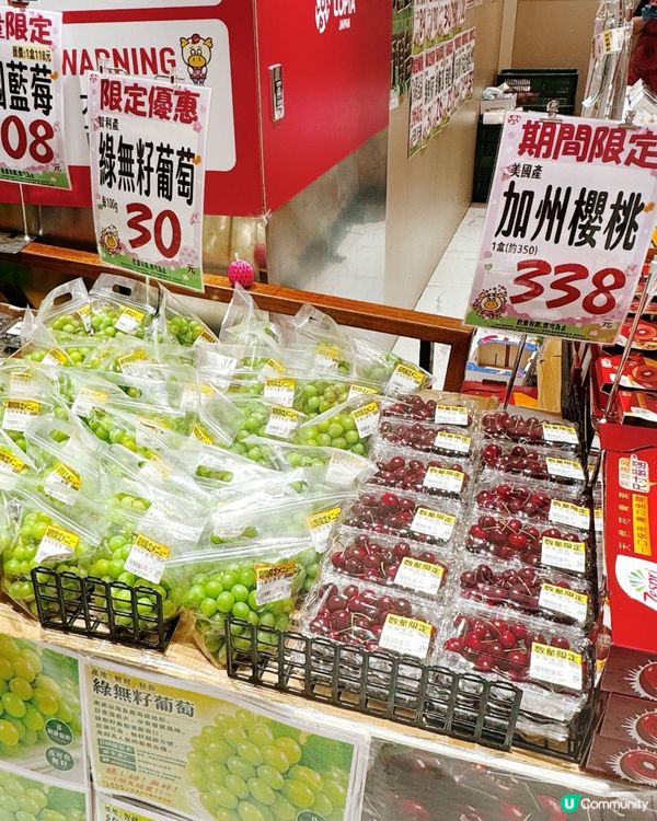 入口即見滿滿高品質水果！🍓🍎🍇