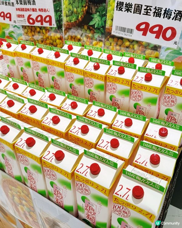 入口即見滿滿高品質水果！🍓🍎🍇