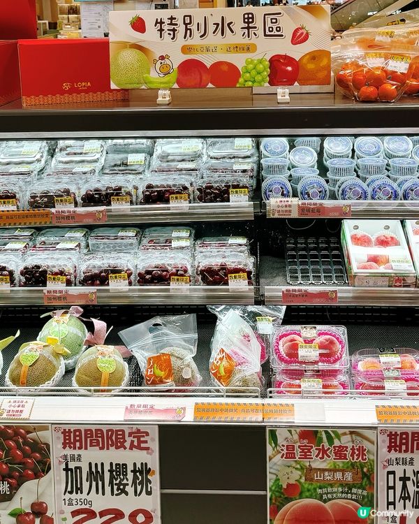 入口即見滿滿高品質水果！🍓🍎🍇