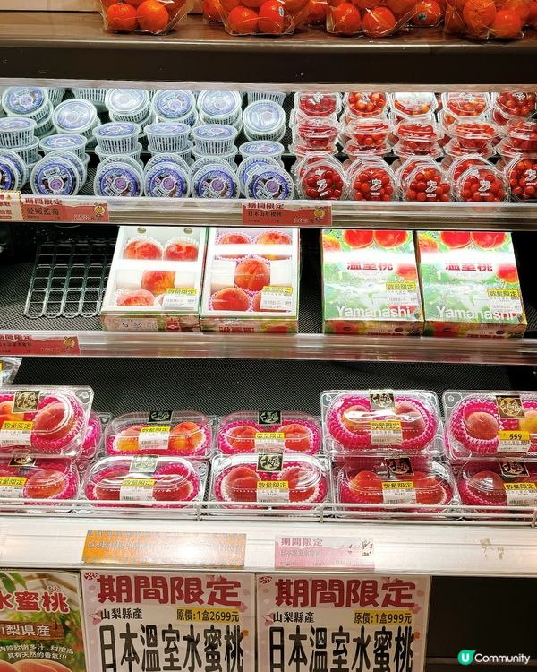 入口即見滿滿高品質水果！🍓🍎🍇