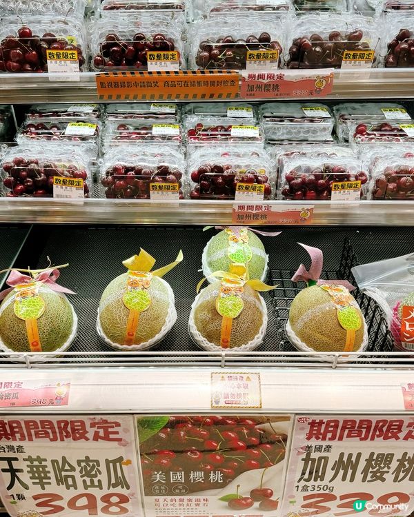 入口即見滿滿高品質水果！🍓🍎🍇