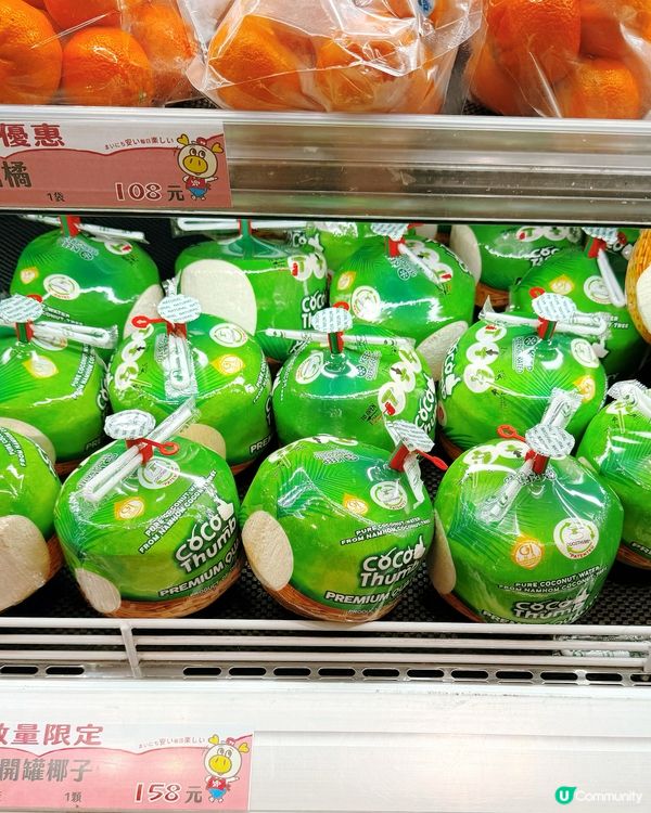 入口即見滿滿高品質水果！🍓🍎🍇