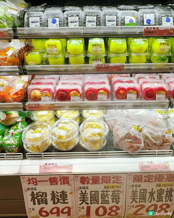 入口即見滿滿高品質水果！🍓🍎🍇